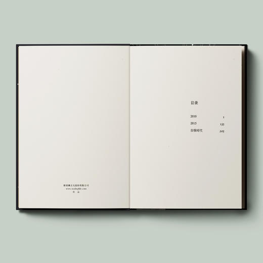 《白银时代》 商品图3