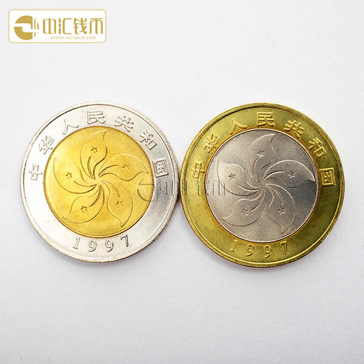 1997年香港回归/1999年澳门回归流通纪念币 面值10元双色铜合金硬币 香港回归+澳门回归4枚 商品图3