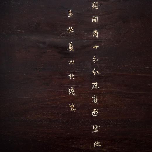 紫檀高浮雕山水人物故事座屏 商品图10