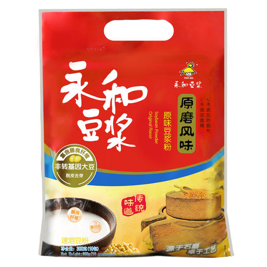 永和豆浆 原磨风味 原味豆浆粉 300g 非转基因大豆（30g*10小包） 商品图2