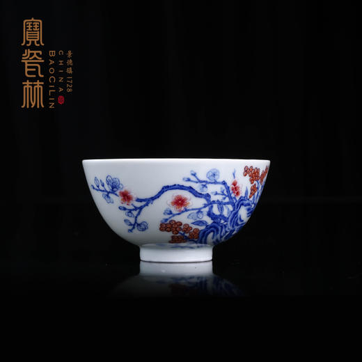 宝瓷林青花粉彩安居乐业主人杯 商品图0