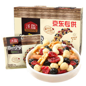 沃隆 每日坚果 休闲零食 坚果炒货 扁桃仁腰果榛子核桃 京东定制（25g*21）525g 送礼零食大礼包礼盒