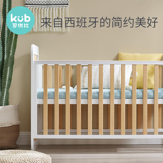 KUB可优比婴儿床可移动拼接大床新生宝宝床小户型bb床西班牙设计 商品图1