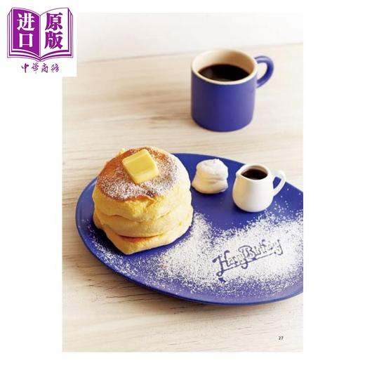 【中商原版】空气感舒芙蕾松饼 云朵般蓬松绵软 雪花般入口即化 港台原版 South Point 邦联文化 烘焙 甜点 商品图2