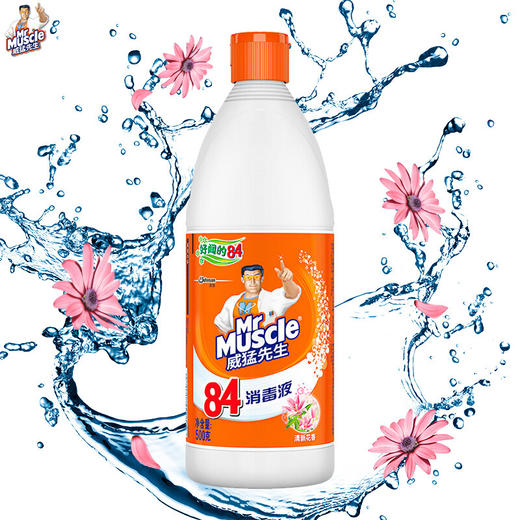 ※买二送一！威猛先生84消毒液500g  清新花香消毒水 漂白水 马桶消毒（新老包装随机发货） 商品图0