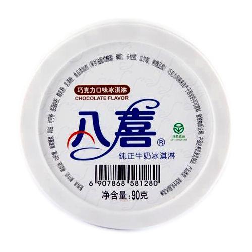 八喜冰淇淋巧克力口味90g 商品图1