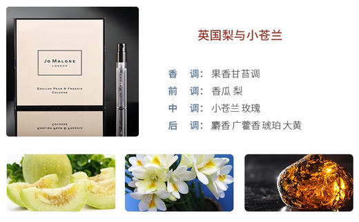 原产地珍品！祖玛*龙香水系列 2ml专柜小样11种 商品图2