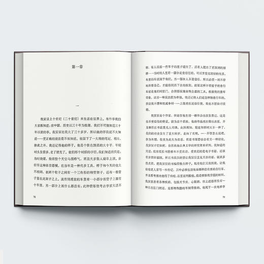 《我的阴阳两界》 商品图2