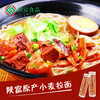陕富秦味圆拉挂面1kg 商品缩略图0
