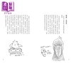 【中商原版】动物园的放饭时间 港台原版 并木美砂子 麦浩斯 商品缩略图4