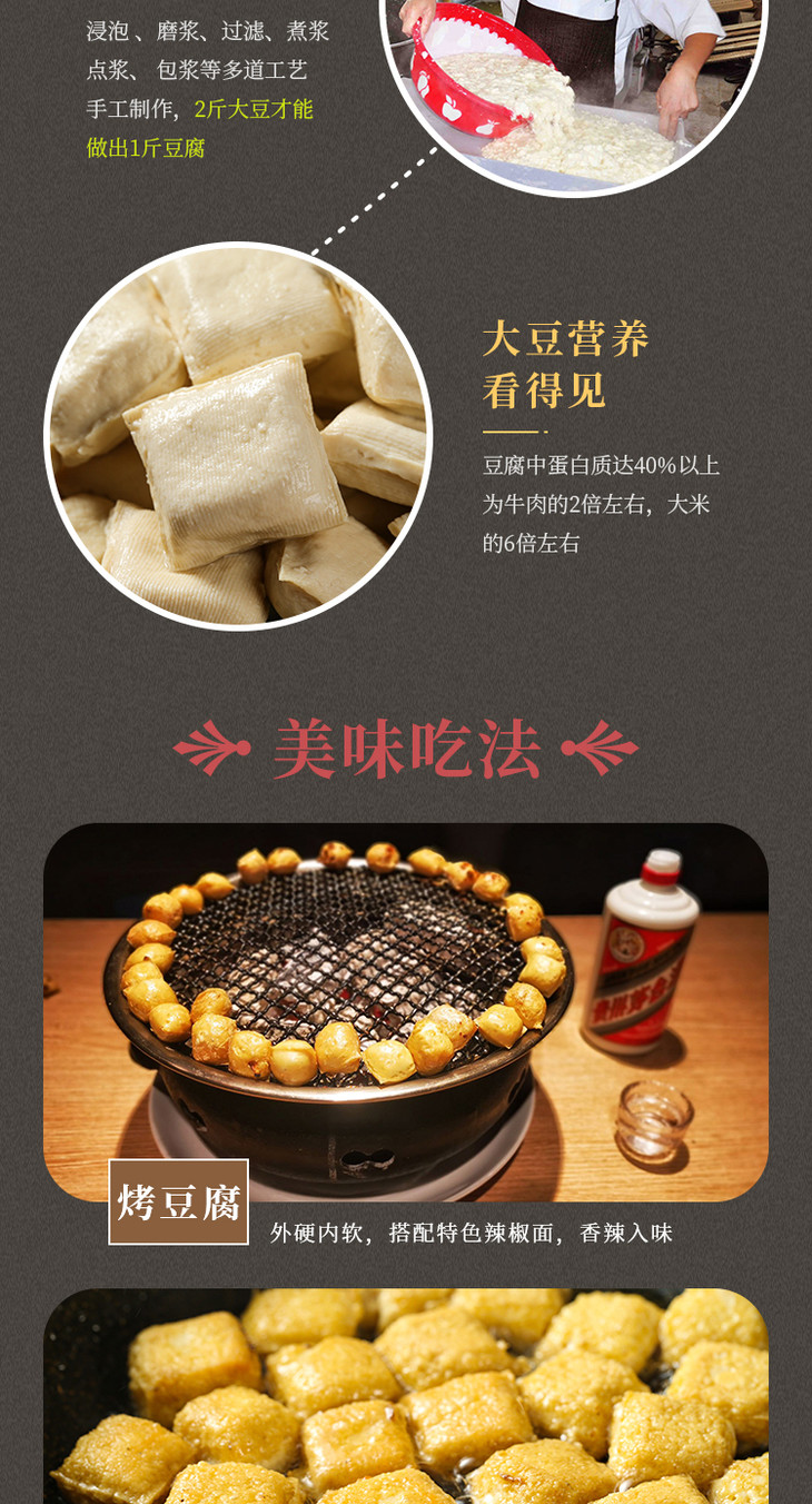 滇厘厘精选 | 云南石屏正宗包浆小豆腐 天然含卤的地下泉水点制鲜香