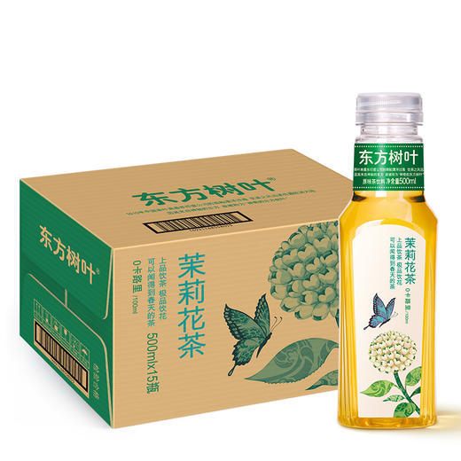 农夫山泉 东方树叶茉莉花茶500ml*15瓶 茶饮料 整箱装（新老保质期随机发货） 商品图0