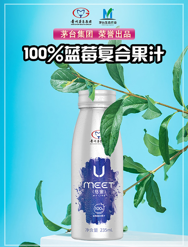 umeetݮϹ֭235ml10ƿװ