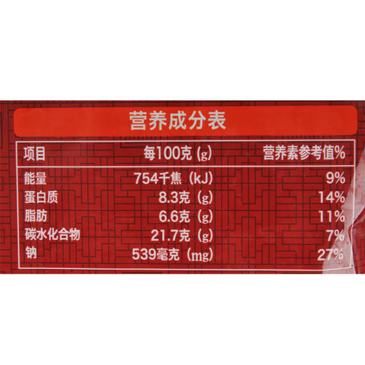 必品阁 韩式泡菜王饺子 490g/袋 商品图2
