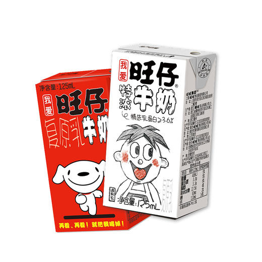 【京东JOY联名款】旺旺 旺仔特浓牛奶125ml*12包+旺仔牛奶125ml*8包 商品图2