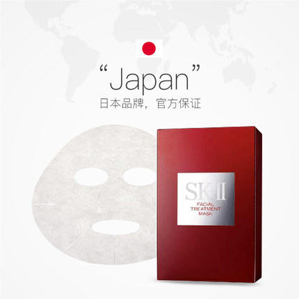 SK-II  前男友面膜 商品图7