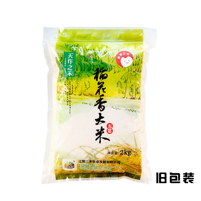 优选系列 稻花香大米2kg