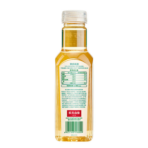 农夫山泉 东方树叶茉莉花茶500ml*15瓶 茶饮料 整箱装（新老保质期随机发货） 商品图2