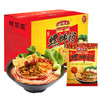 螺霸王 螺蛳粉280g*10 广西柳州特产 （煮食）袋装 方便面粉米线 速食 10袋礼盒装 商品缩略图0
