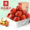 良品铺子 良品如意枣 脆冬枣香酥脆枣无核养生红枣果干果脯休闲零食35g 商品缩略图0