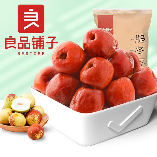 良品铺子 良品如意枣 脆冬枣香酥脆枣无核养生红枣果干果脯休闲零食35g 商品图0