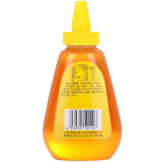 冠生园洋槐蜂蜜428g*3瓶组合装 商品图4