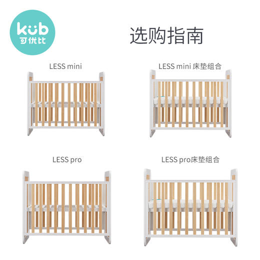 KUB可优比婴儿床可移动拼接大床新生宝宝床小户型bb床西班牙设计 商品图4