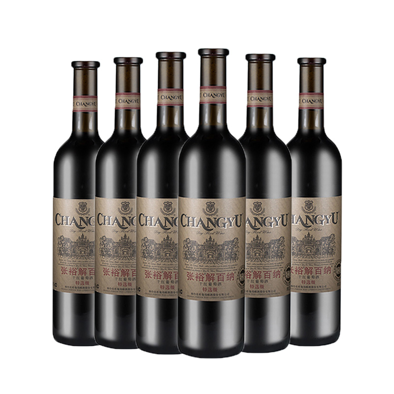 张裕特选级解百纳干红葡萄酒 整箱 750ML*6