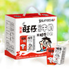 【京东JOY联名款】旺旺 旺仔特浓牛奶125ml*12包+旺仔牛奶125ml*8包 商品缩略图1
