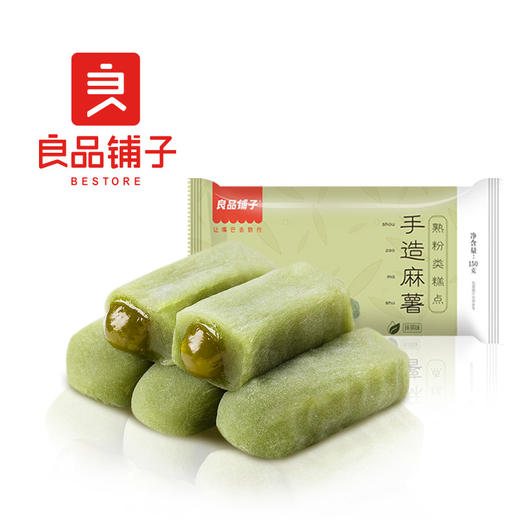 良品铺子 手造麻薯抹茶味糯米糍手工点心糕点休闲零食传统糕点150g 商品图0