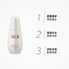 SK-Ⅱ 小银瓶淡斑精华50ml 商品缩略图3