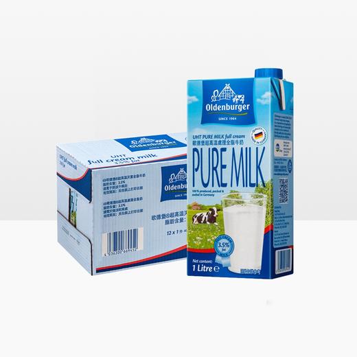 欧德堡超高温灭菌全脂牛奶1L 商品图0