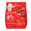 华味亨 山核桃味香瓜子500g/袋 休闲食品小吃 零食 坚果 葵花籽 商品缩略图1