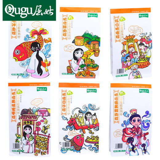 屈原故里橙粽 秭归特产大粽子肉粽子团购礼品 商品图2