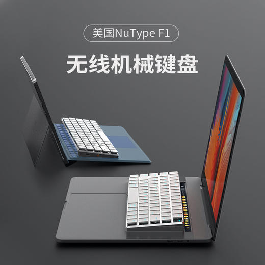 美国NuType F1机械键盘 苹果系列适用于所有蓝牙电脑iPad可蓝牙无线连接可Type-c接口有线连接 商品图0
