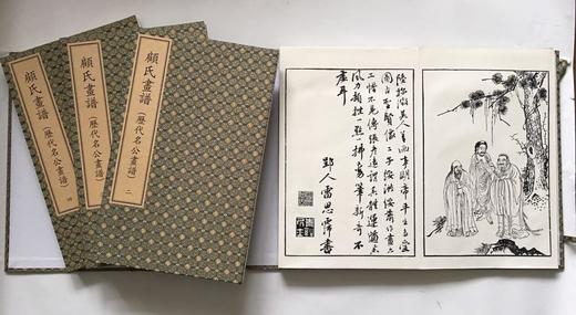 顾氏画谱 本书所收录之作品，系顾氏摹仿历代名画家的绘画作品而成 商品图3