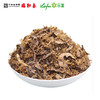 250g 瑞和泰 散称 笋干菜 ±5g散称南北货 商品缩略图0