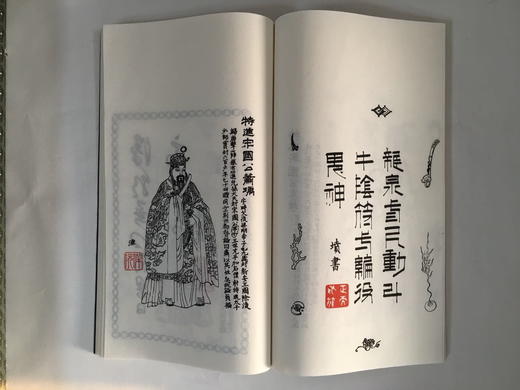 凌烟阁图  画家自藏本，钤朱印“臣源”“伴阮”“刘源之印” 商品图1