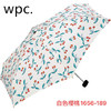 WPC轻便防晒防紫外线小清新折叠晴雨两用遮阳伞 商品缩略图11