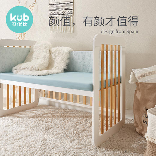 KUB可优比婴儿床可移动拼接大床新生宝宝床小户型bb床西班牙设计 商品图2