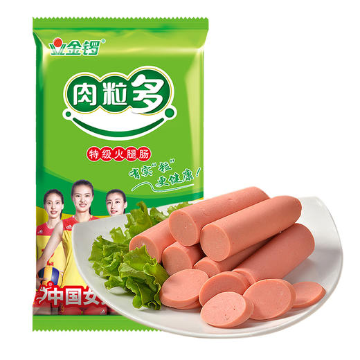 金锣 火腿肠 肉粒多火腿肠 30g*9支 商品图0