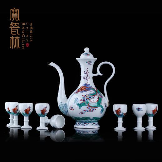 宝瓷林青花斗彩鲤跃龙门酒具 商品图1
