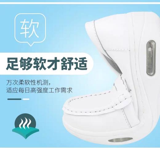 专业 护士鞋：C--176【包邮】 真皮透气、静音防滑、久穿不累、不臭脚 商品图3