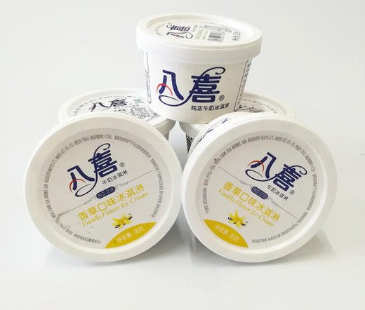 八喜冰淇淋香草口味90g 商品图4