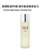 SK-II/sk2神仙水精华液230ml 护肤精华露收缩毛孔爽肤补水保湿控油 神仙水230ml 商品缩略图2