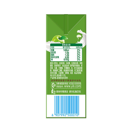 伊利 优酸乳原味乳饮料250ml*24盒/箱（礼盒装） 商品图5