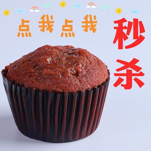 5折秒杀【罗莎蜂巢】1个/份 商品图0