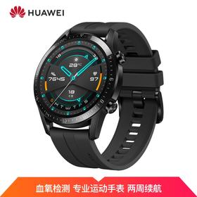 HUAWEI WATCH GT2