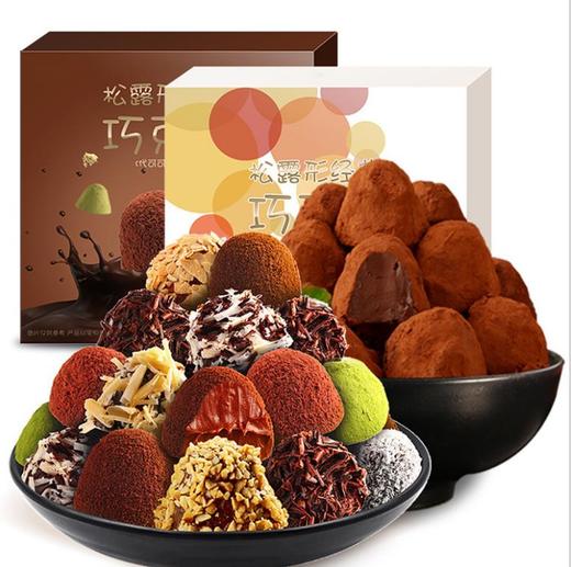 【巧克力】*松露型黑巧克力礼盒装休闲零食 商品图0