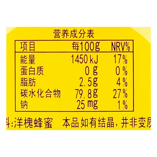 冠生园 洋槐蜂蜜428g 商品图5